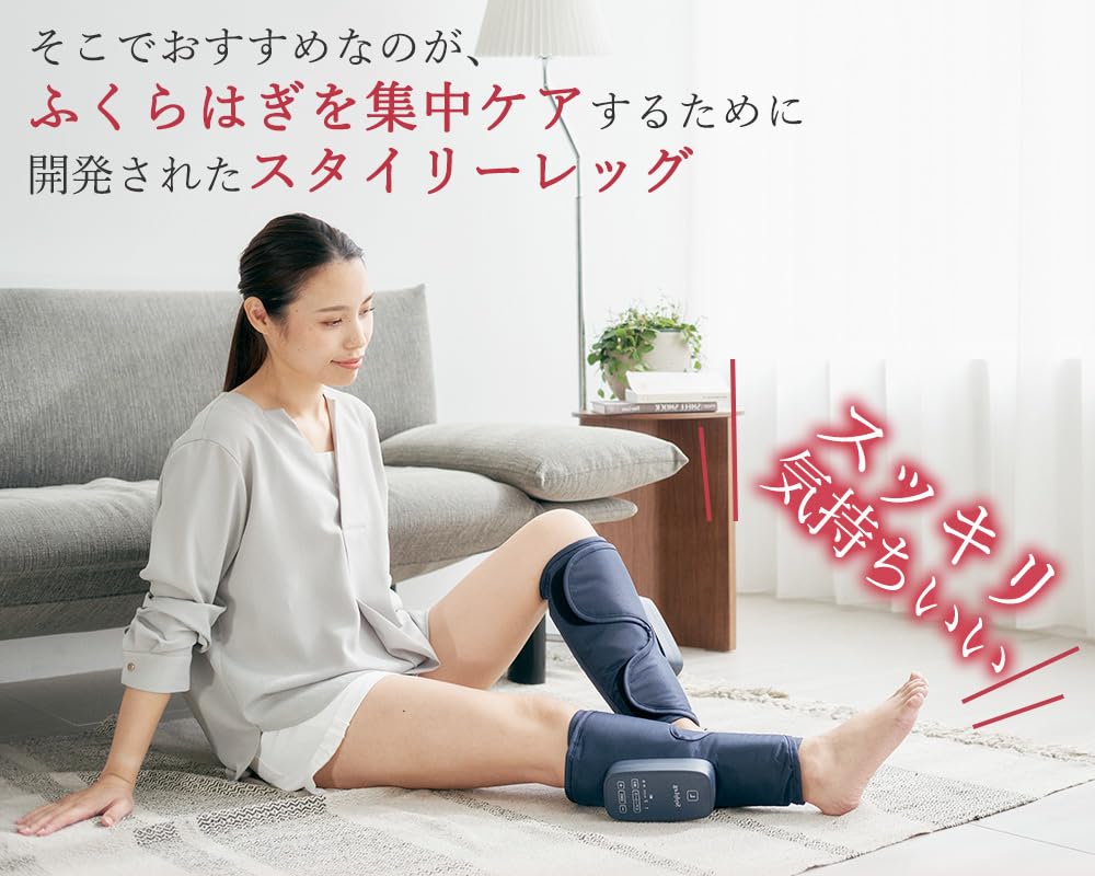 Amazon | スポーツオアシス スタイリーレッグ SLL-100 コードレス 充電